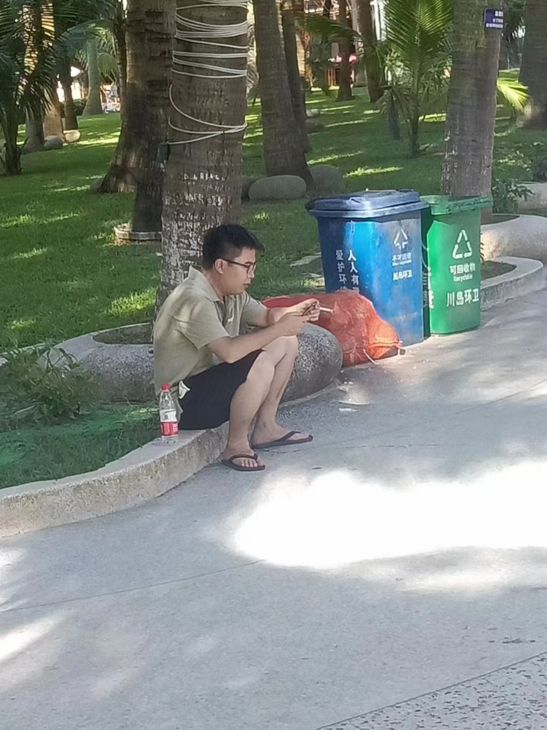 爱心